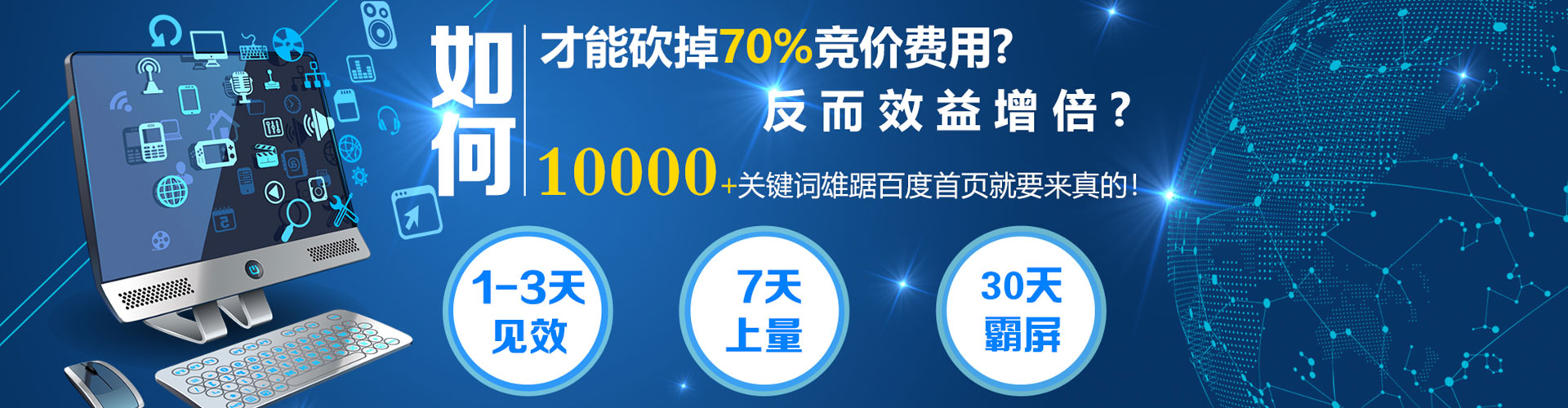 长岭sem竞价员