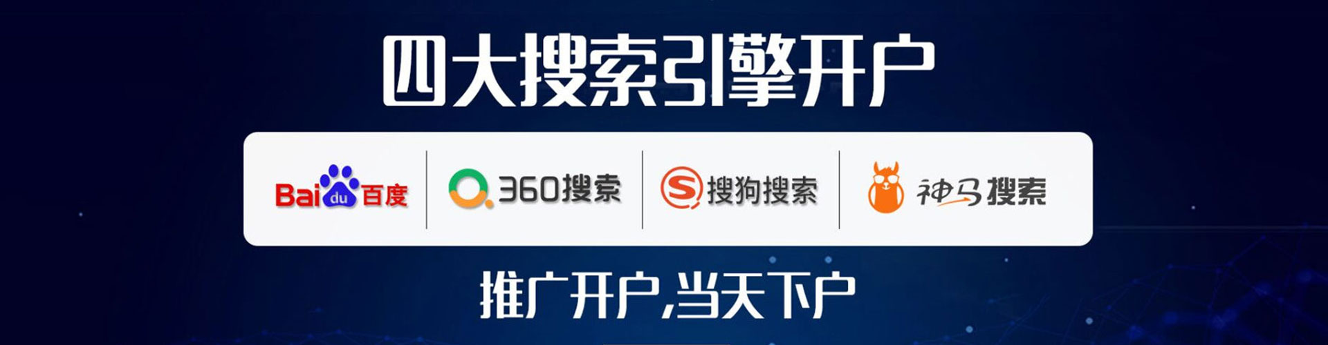 长岭渠道开户返点