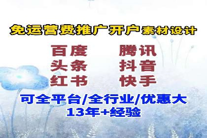 案例分析：信息流代理在社交媒体的运用